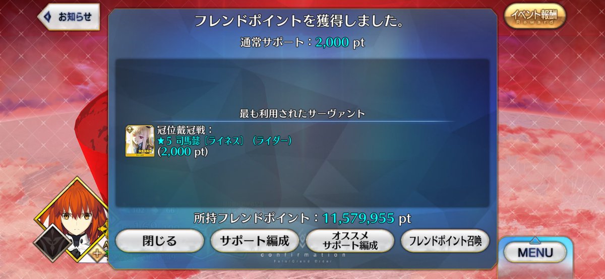 グランドはこの子！
めっちゃ借りられてる！偉い！