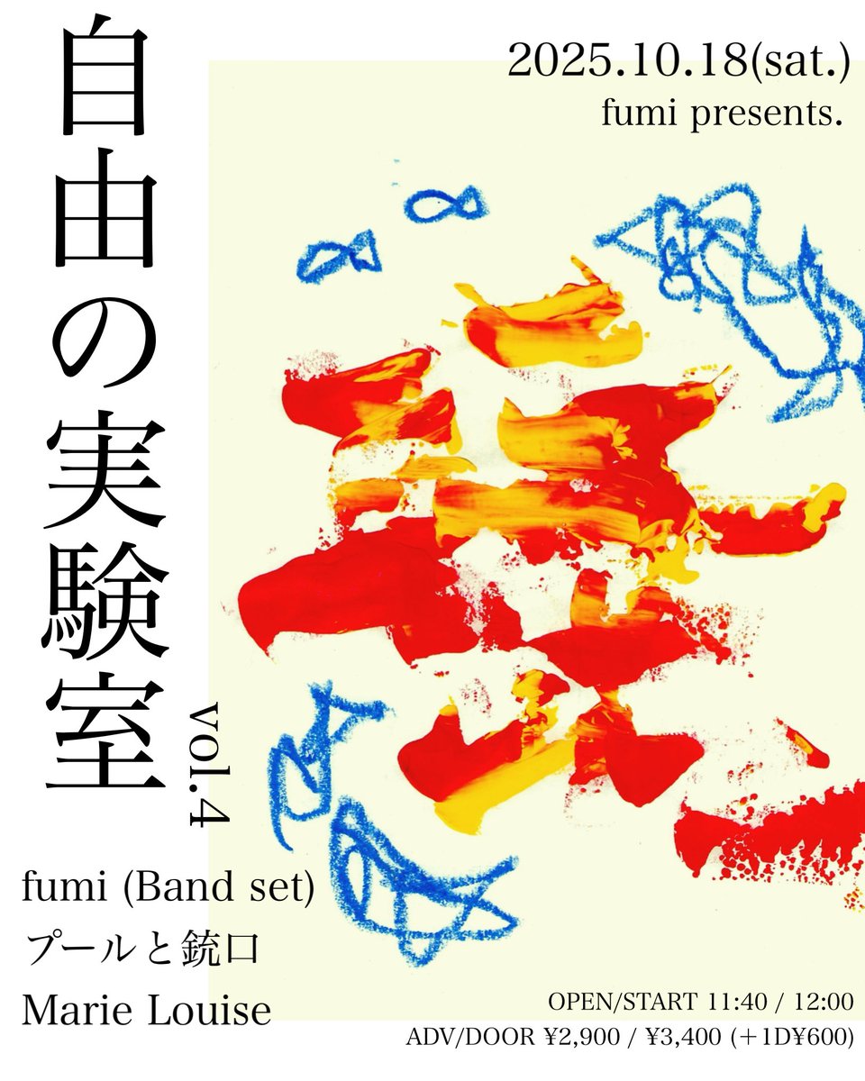 吉田涼花 on X: 