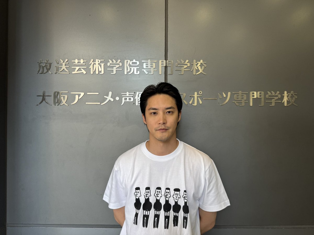 【大型配送】白石隼也さん掲載2ページ（ポスターサイズ）#7302 Amazon.co.jp: 白石隼也さん掲載2ページ（ポスターサイズ）#7302
