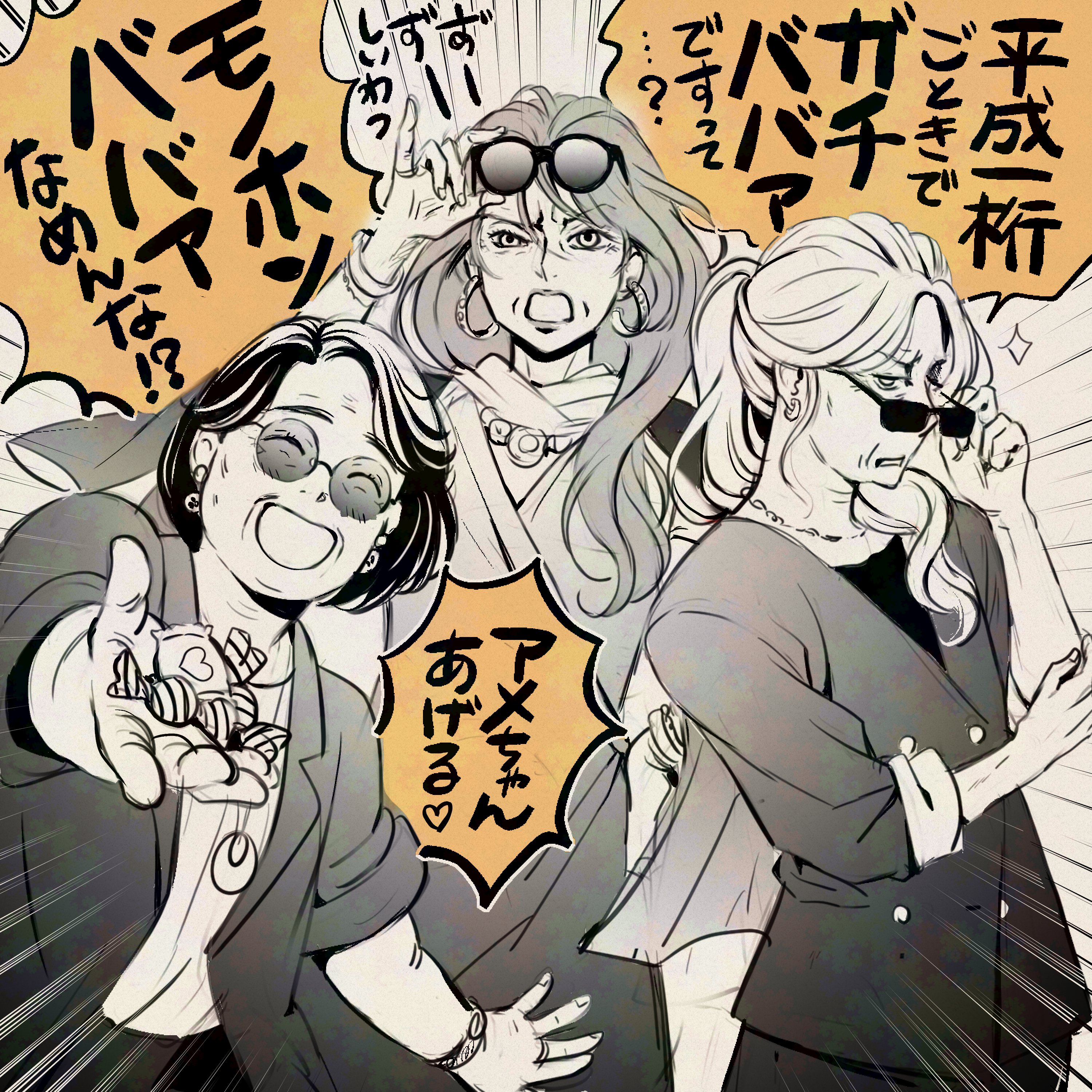 青年漫画 Cielo 青年漫画 Cielo Amazon.com: 桜町商店街青年部ただいま恋愛中