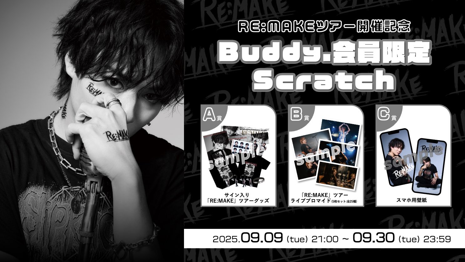 杉本琢弥 ThatThatThat チェキ G0KXaj3akAANFie.jpg:large