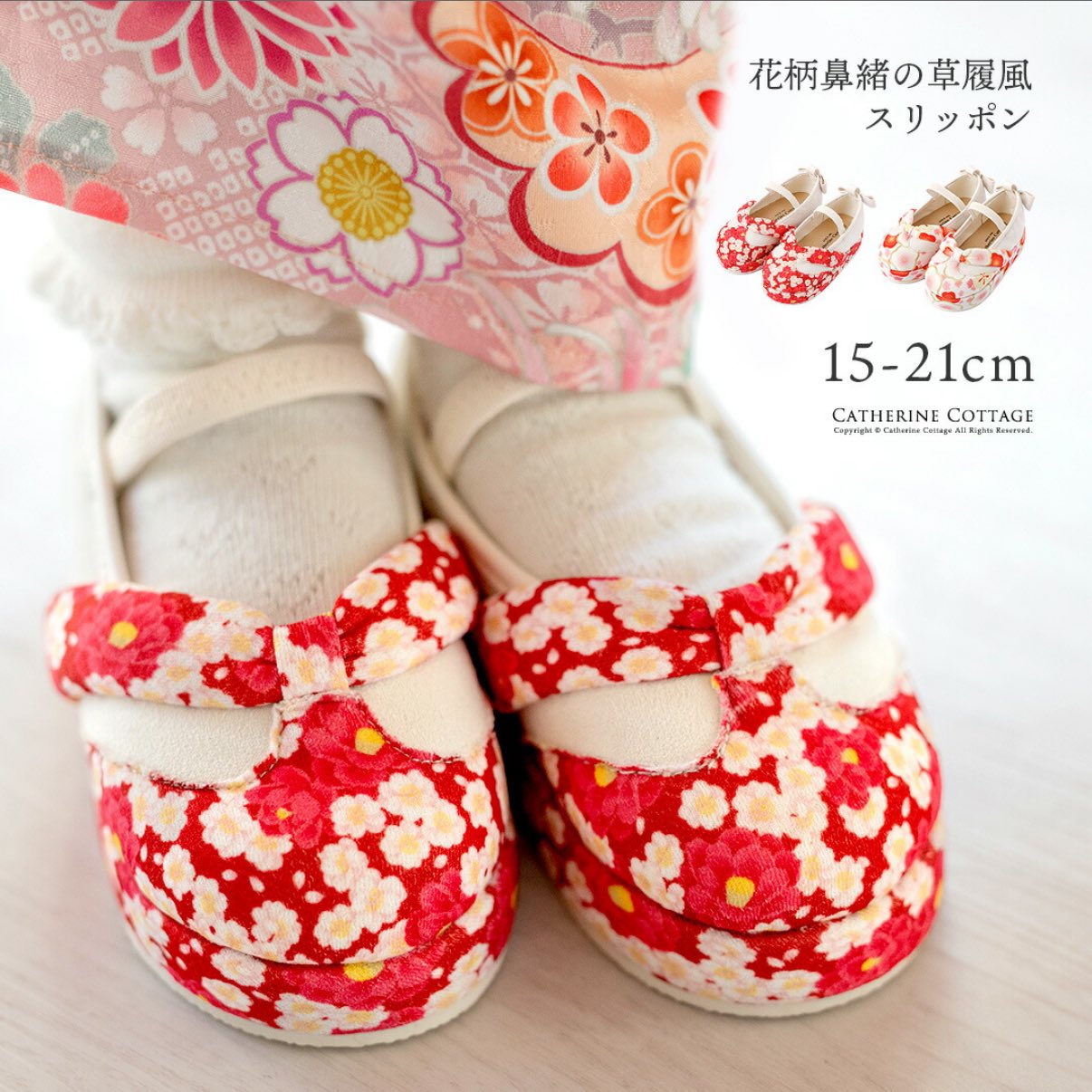 出品準備中です♪♡草履スリッポン 草履スリッポン H柄 ✿草履スニーカー 草履 七五三草履風