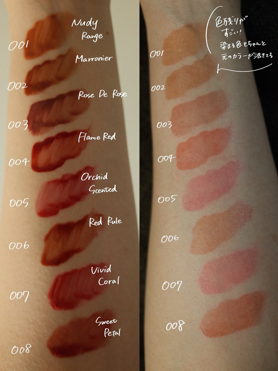 #PR
ArteSinsa(<a href="/artesinsa_jp/">ArteSinsa(アルテシンサ)日本公式</a> )
✔️Dewy Fit Tint

全色お試しさせていただきました🥰

アルテシンサはソウル・新沙で誕生したアーティスティックビューティブランド。
視覚的なインスピレーションを通じて「製品」ではなく「作品」を作ります。
Dewy Fit