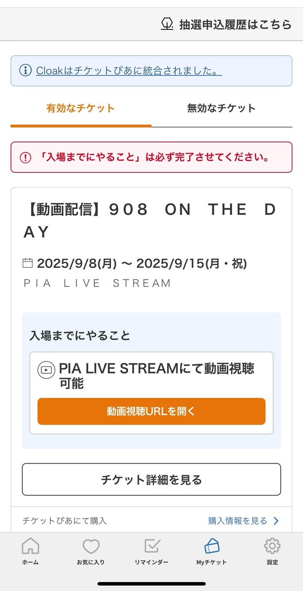 ixnJMtRPef6406's tweet photo. 準備👍🏻
何か動くんじゃないか…
…などということはありません。
11日になるのを待ちましょう💕
#KREVA
#908ONTHEDAY
#pialivestream https://t.co/S6gfDPRHTx