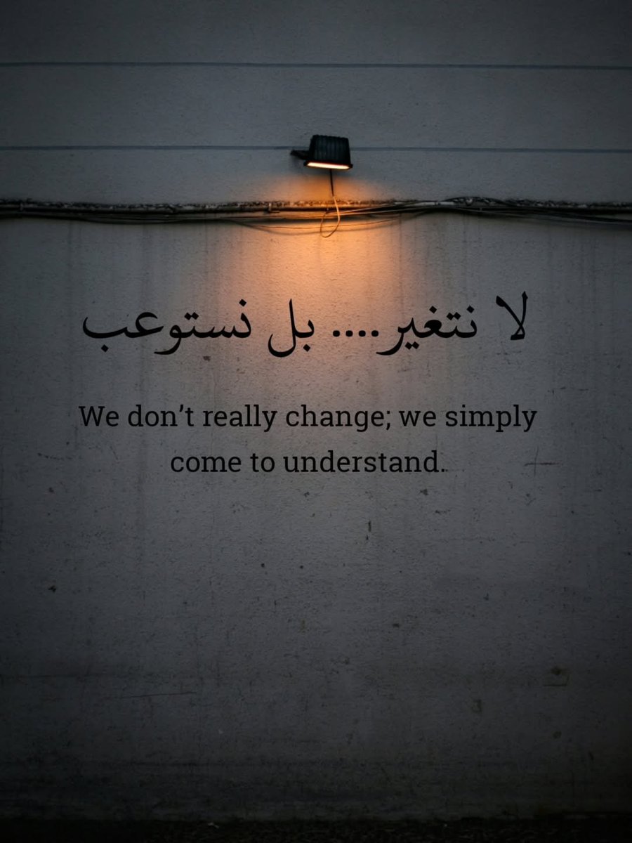 جداريات (@qanon_a9) on Twitter photo 