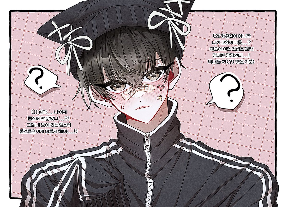 _X1NA_owx's tweet image. 배세진 한 살이라도 어릴 때 키치st 입어줘 제발

#데못죽 #배세진