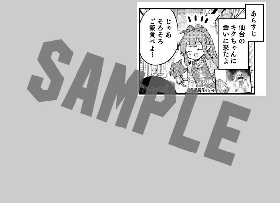 ねこねこ on X: 