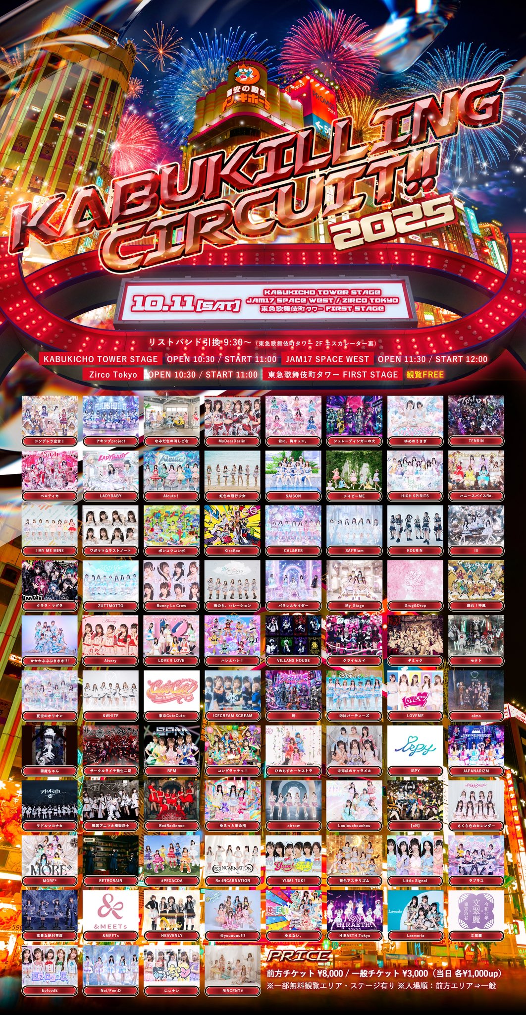 シェイクスピアカルタ 音声CD付　未開封　初版 Amazon.co.jp: J-AOR傑作 初回限定DISK付 角松敏生 セルフカバー