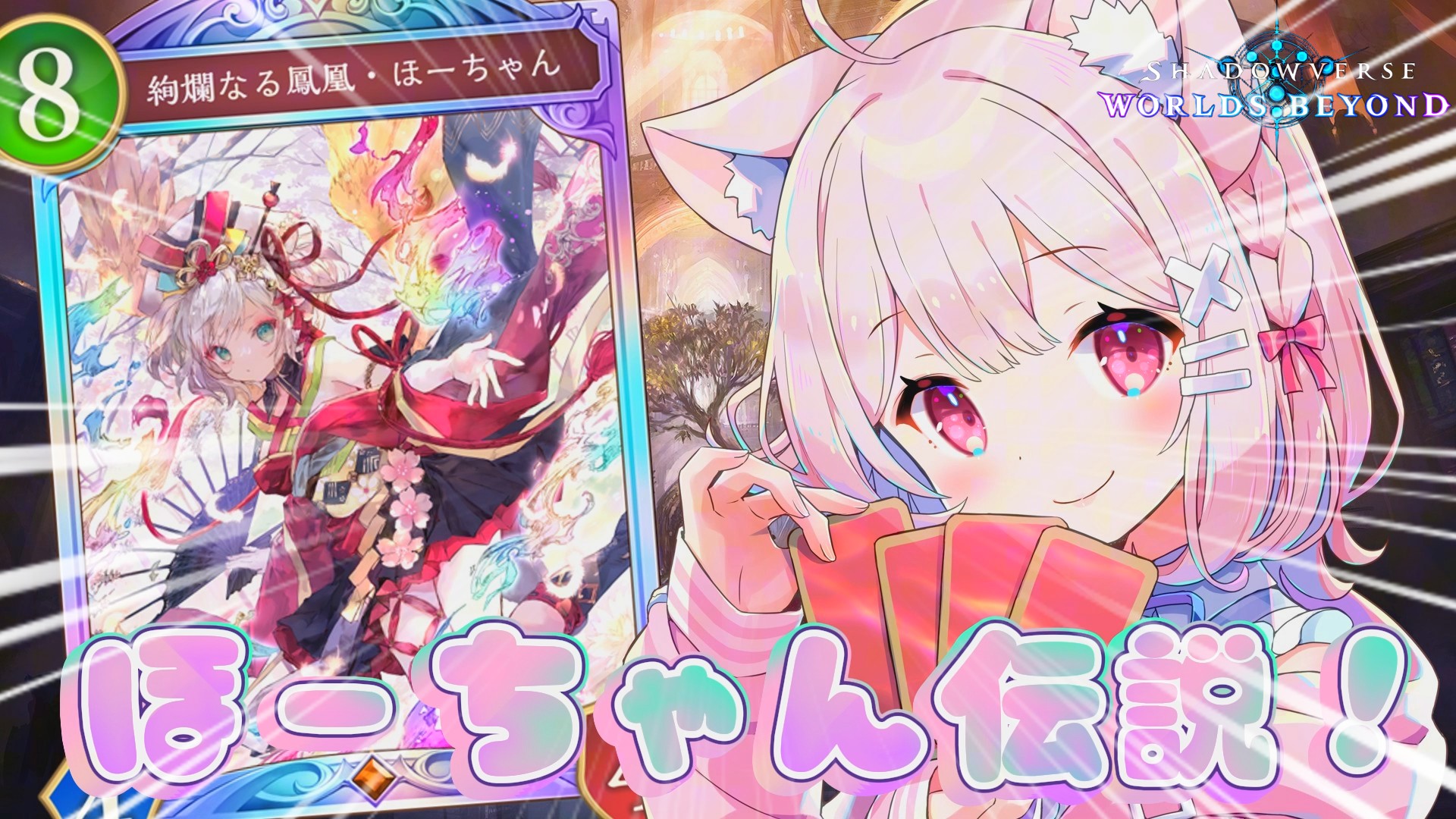 心愛もか🍼🍰Vtuber (@_Coco_Mo) / X