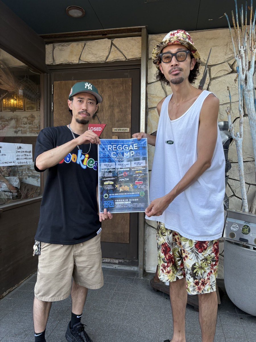 YardBeat Soundsystem (@YARDBEAT_JP) on X: 