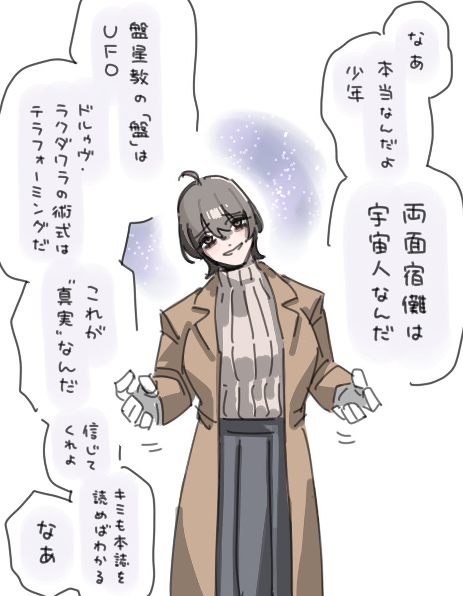 かしはら＠沼の中 (@sachi024) / X