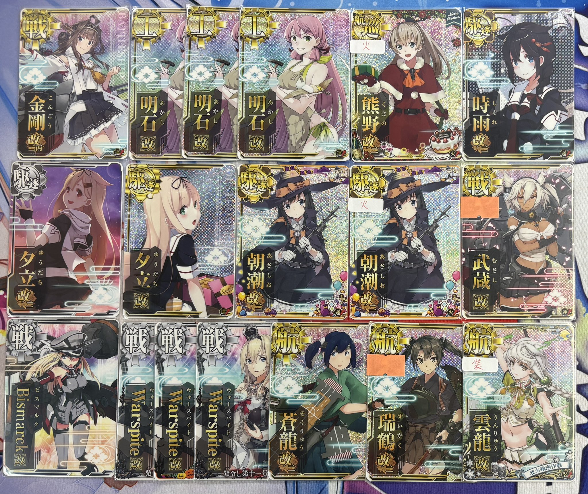 島風改 補強増設 summer2025 ホロ 運↑【艦これアーケード】 雪