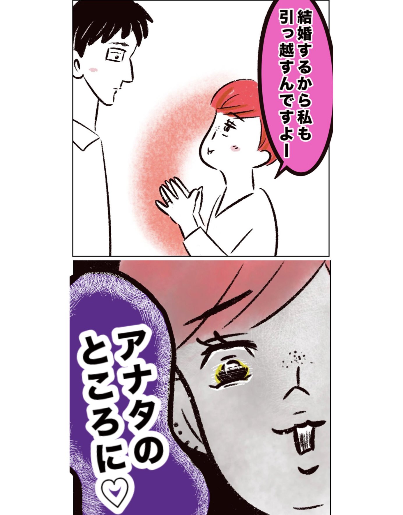 まる (@maru148_) / X