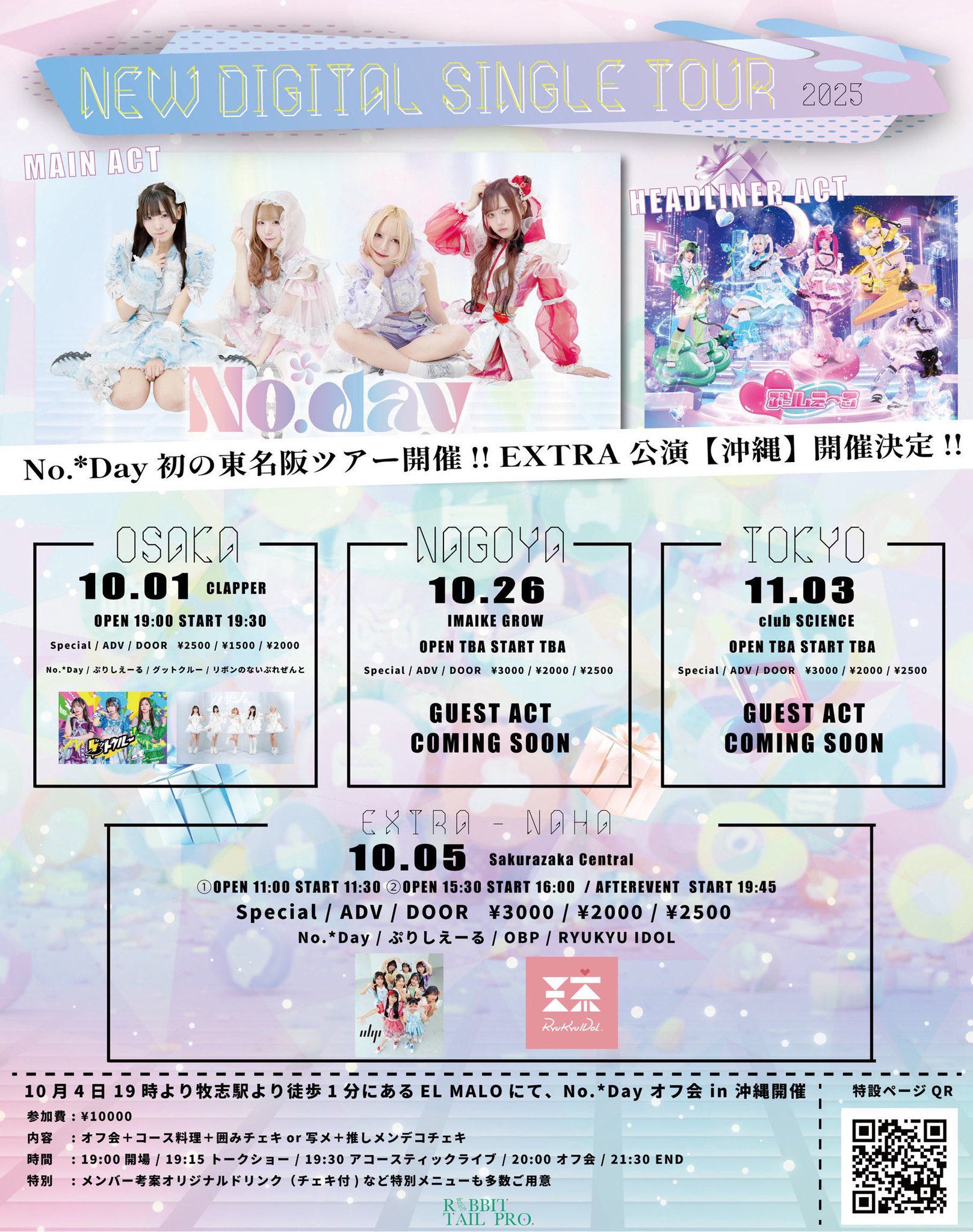 【新品未開封】A応Pthe BEST FromP一般流通初回生産限定特典チェキ付 OBP(アイドル) on X: 