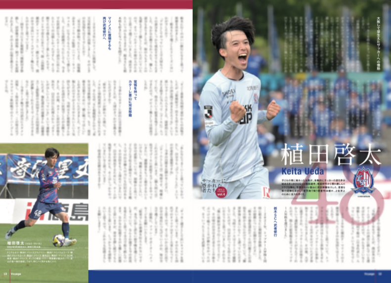 サッカー雑誌 898293_l.jpg