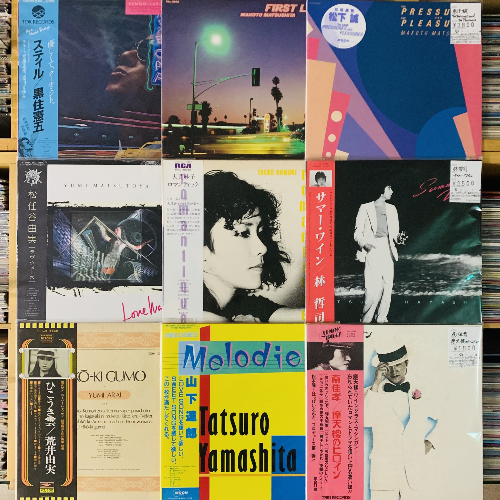 aqui estoy / nacha メキシコ盤LP 珍盤 aqui estoy / nacha メキシコ盤LP 珍盤