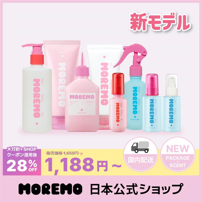 moremojp's tweet image. ／
📢Qoo10メガ割 第3弾！
＼
 
MOREMO日本公式ショップでは
メガ割+SHOPクーポンで…【28%OFF～】✨✨
 
 セット商品・単品など、気になっていた商品を
 第3弾クーポンで是非お得にGETしませんか？
 
 👉詳しくはコチラ
qoo10.jp/g/1144499400
 
#moremo #モレモ #まいにちモレ髪 #髪にサプリを