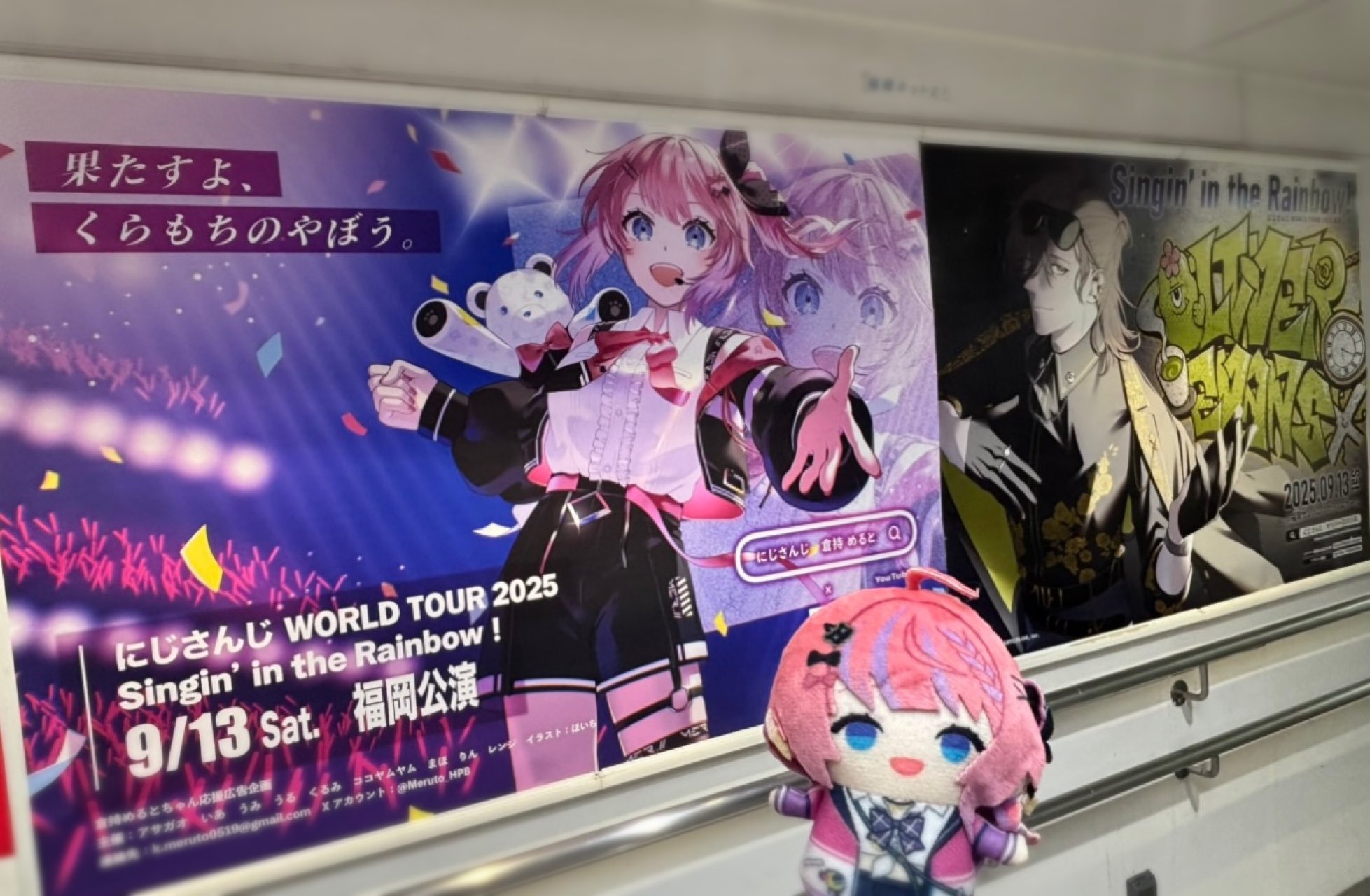 倉持めると　誕生日　2025 倉持めると誕生日グッズ＆ボイス2025｜にじさんじオフィシャルストア