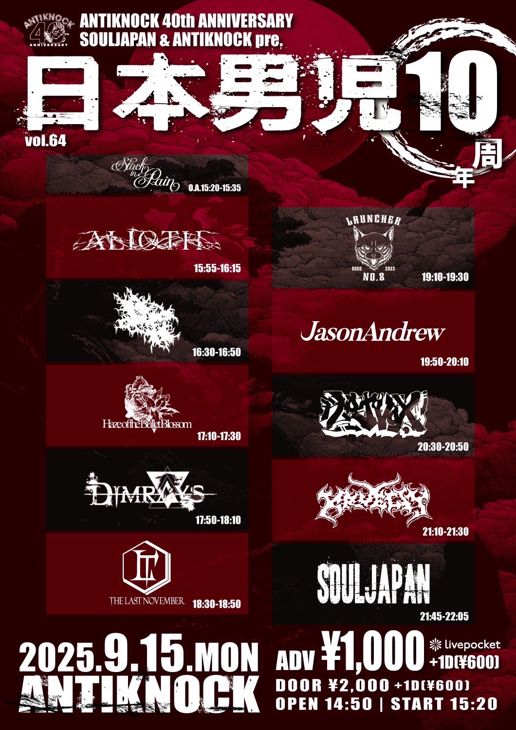 ぽこ様 楽天市場】【NEW】宅配ポスト コルディア80 ライト 4カラー