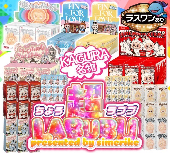 コーラアソートとハブアシートのアソートマカロンのアソート