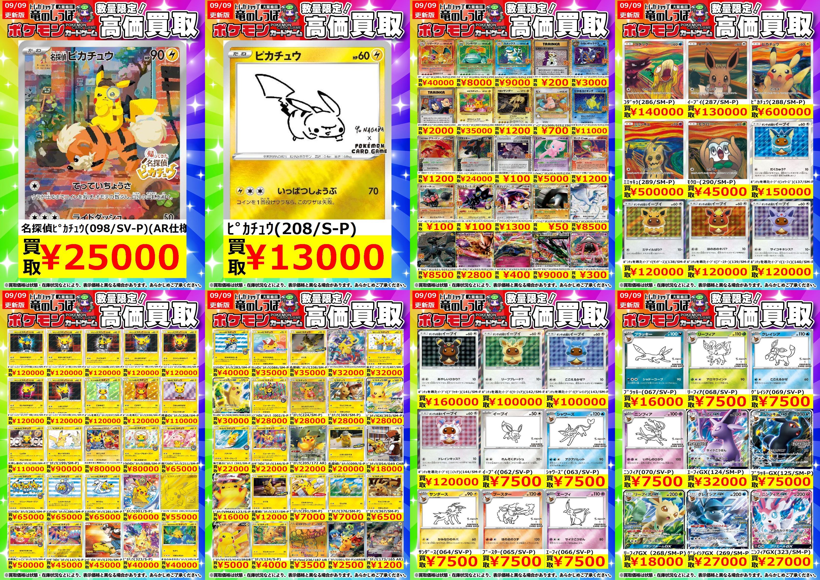 バラ売り不可❤早い者勝ち これは即決購入で間違いないですね🤭