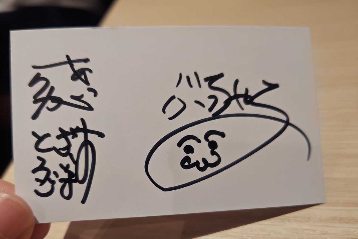 ORiCAMONSTER's tweet image. 『ぶっちゃけ！ブラザーズ　リッキー社長生誕祭』とっても楽しかった🥳🥳
クロちゃん流（？）催眠術ダイエット流行らないかなあ...
お写真も撮っていただけたし、ぶっちゃあさんのサイン入り名刺当たったし、いい夜だった😆

#Bブラ
#ブッチャーブラザーズ 
#西川あやの
#豆柴の大群