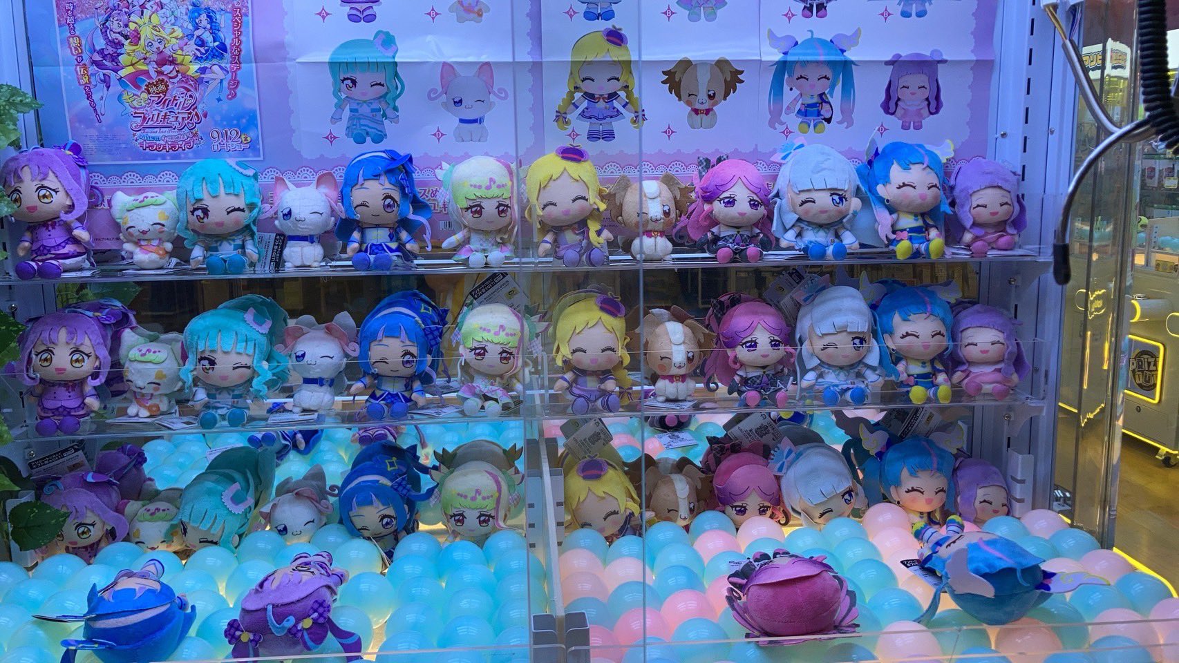 映画キミとアイドルプリキュア♪ コロッとまんまるプリフェイス