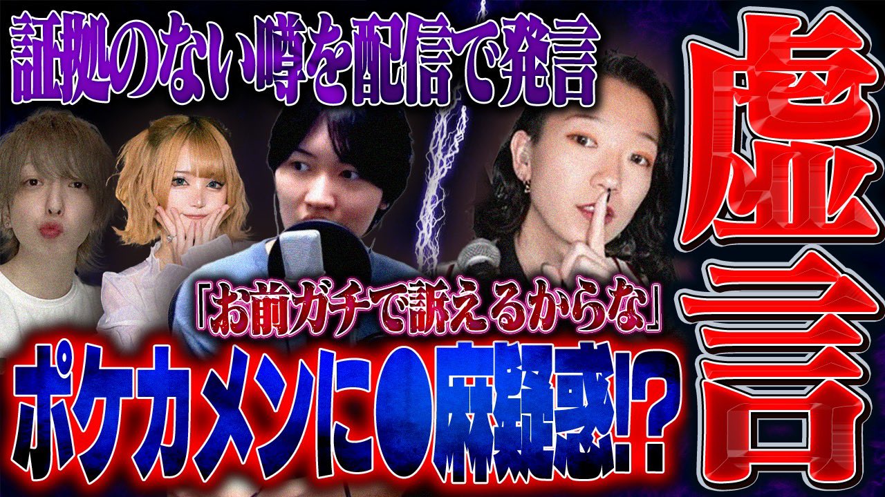 すなぎも (@suna_gimo_15) / X