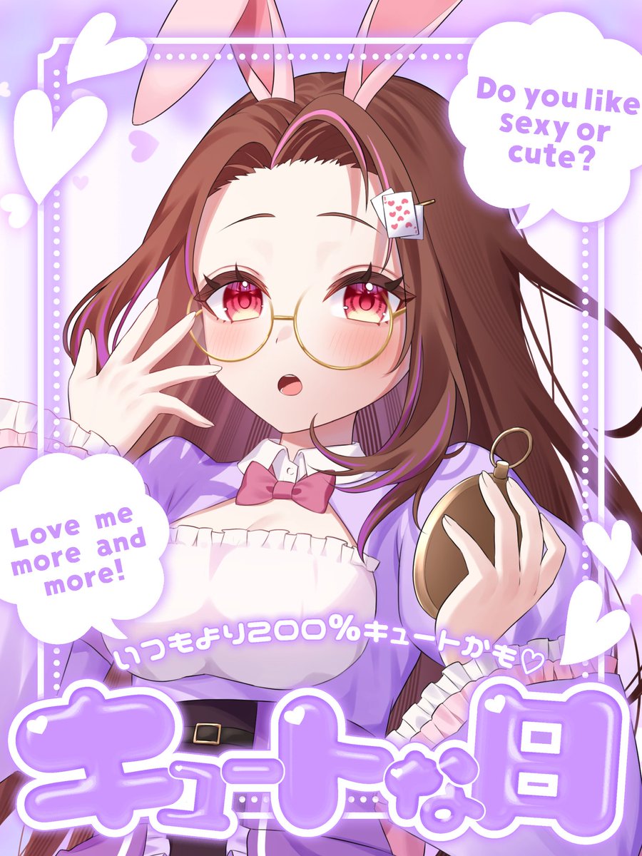 \  #おはようVライバー /

あんにょーんฅ( •ω• ฅ)💜

今日はやっすみだーーー！
久々にお友達と遊んできます🫶🏻
私以外みんなママだから
15:00ごろ解散！

とゆう事で本日の配信は18:00~
今日明日でパネル開けします！
ミニﾎｼｰｶほしいΨ(・ω・ )Ψ

返礼品の詳細作るので
出来たらポストします🐰💜