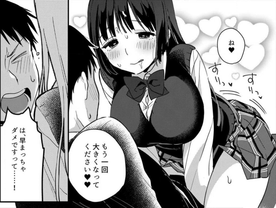 揺れるロッカーJK入り！？※シてるとこなんで開けないでくださいのエロシーン8