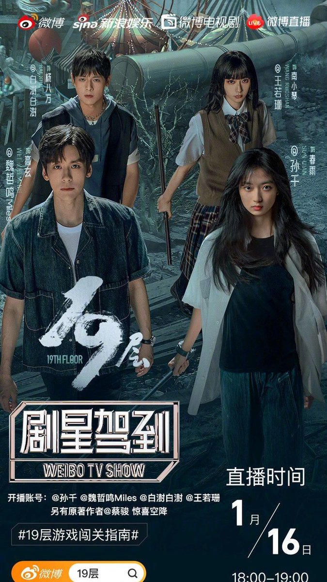 محتارة ايش اتابع