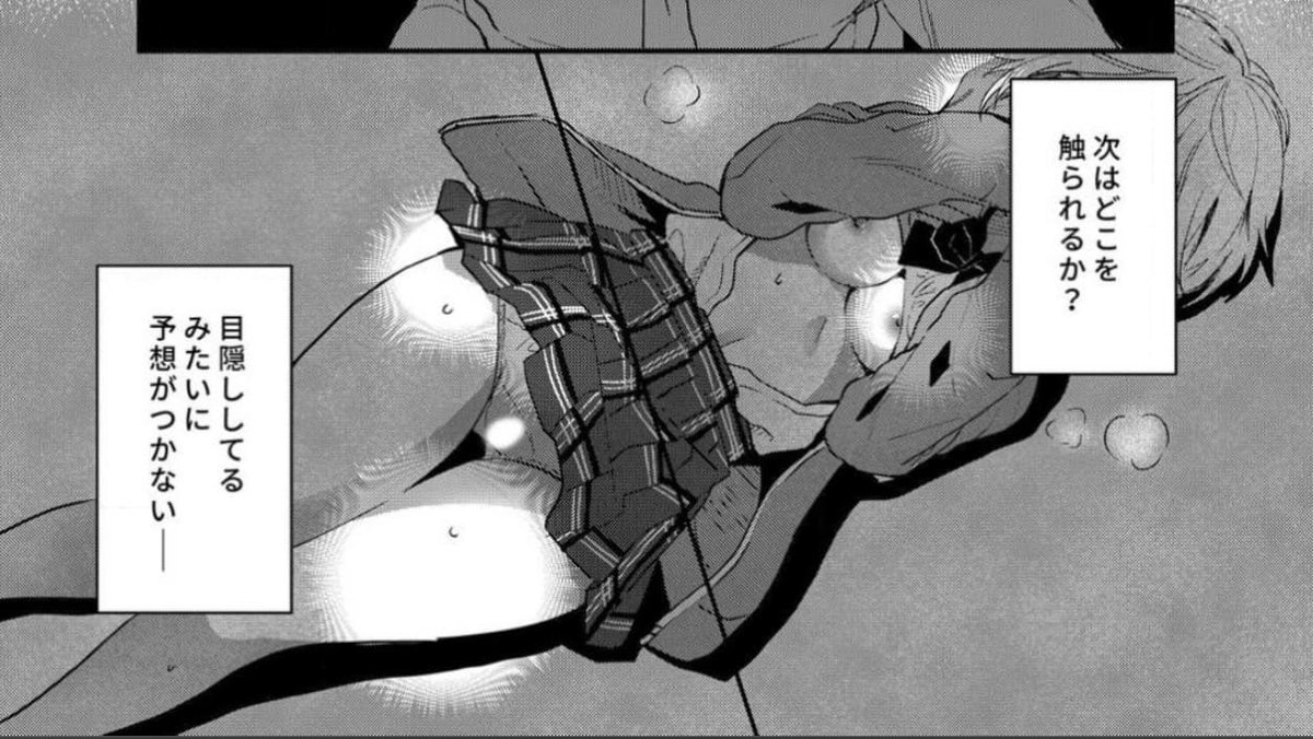 揺れるロッカーJK入り！？※シてるとこなんで開けないでくださいのエロシーン11