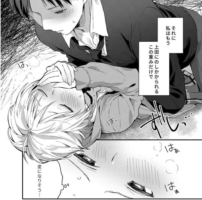 揺れるロッカーJK入り！？※シてるとこなんで開けないでくださいのエロシーン12