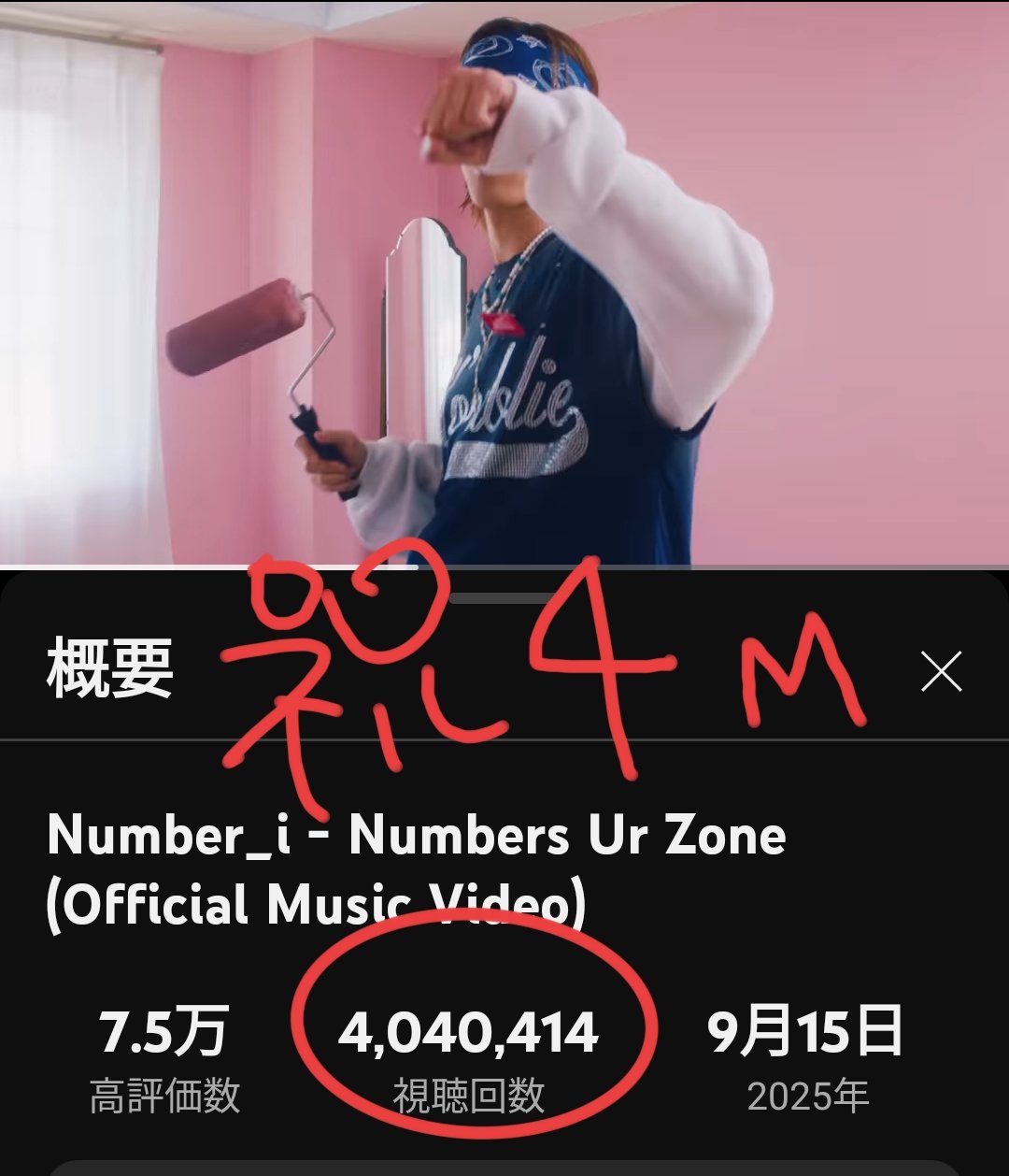 かぴぃ🩵Jin24/7🩵🍨 on X: 