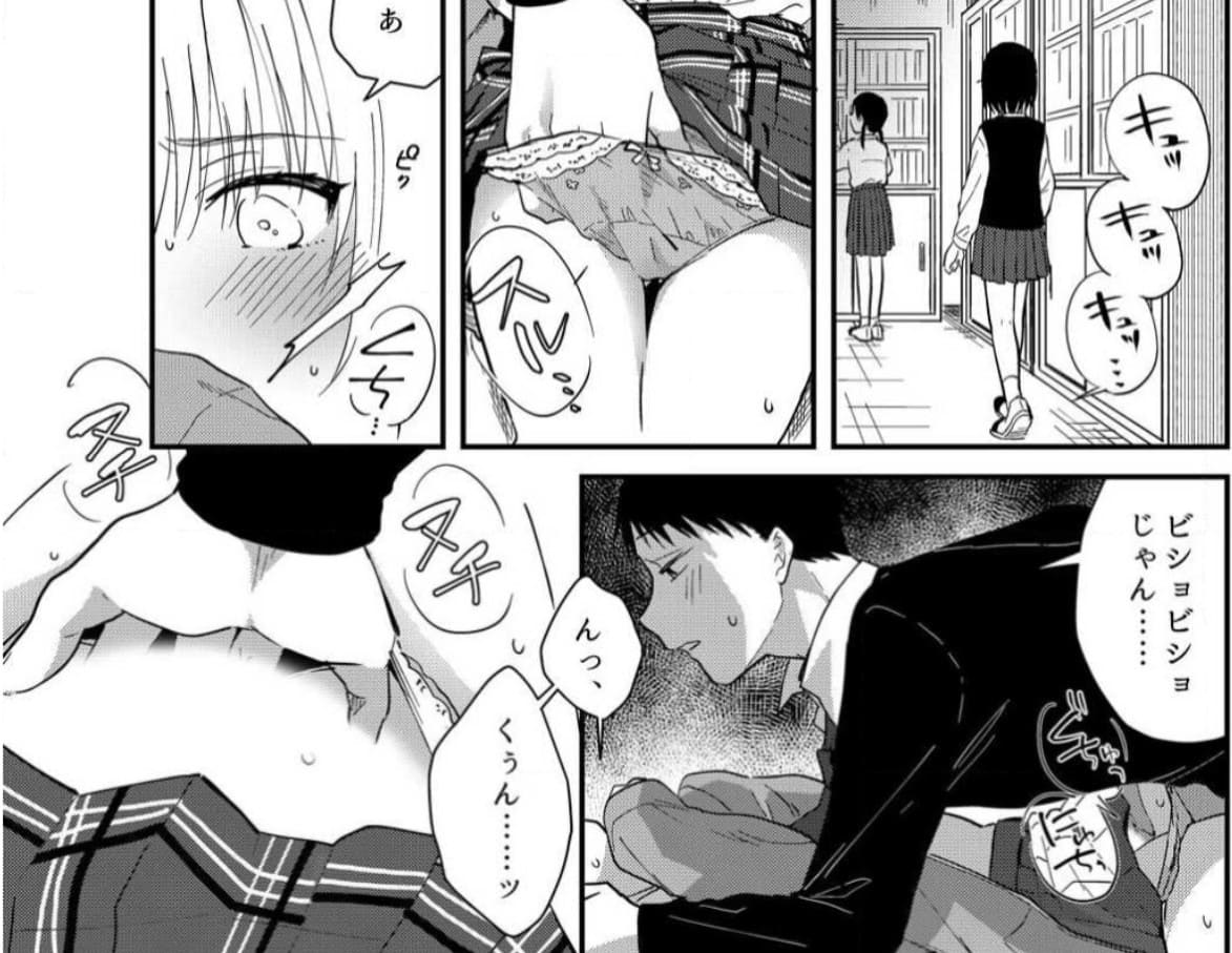 揺れるロッカーJK入り！？※シてるとこなんで開けないでくださいのエロシーン13