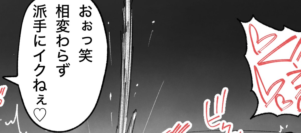 一枚追加しました🙇🏻‍♂️
pixivFANBOXで9月の色々置き場を公開しました! https://t.co/7lOez0Em7a 