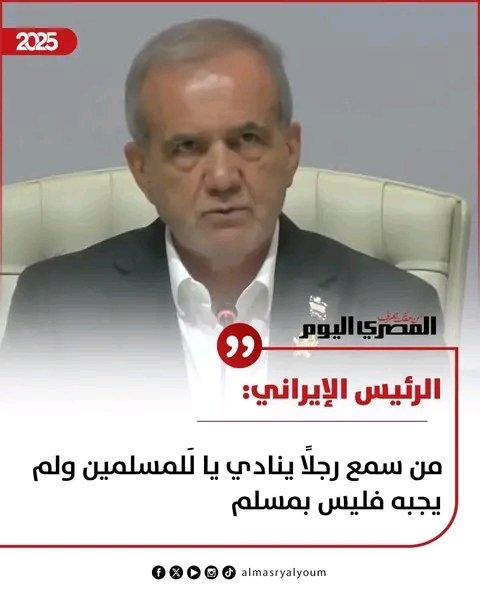 20 الف مسلم علوي قُتلوا وهم ينادوا 
5الاف مسلم درزي قُتلوا وهم ينادوا 
ولم يرف لكم جفن 
بربكم ... الم تشبعوا من الشعارات