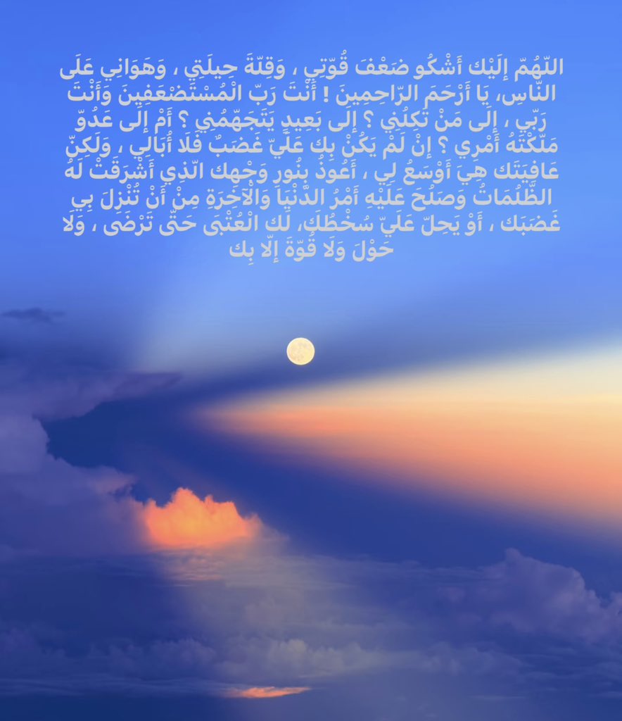 حسبنا الله ونعم الوكيل