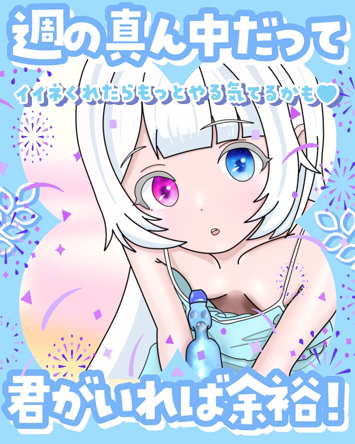 おはようございます☀️

昨日のフォロー祭りでフォローしてくれた方
ありがとうございます🙇‍♀️
改めてよろしくお願いします！

今日も頑張ろー！