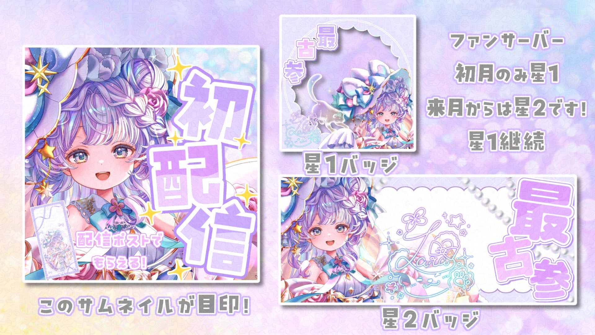 らいむさま おまとめ 皇城 レイ👑🪽 on X: 