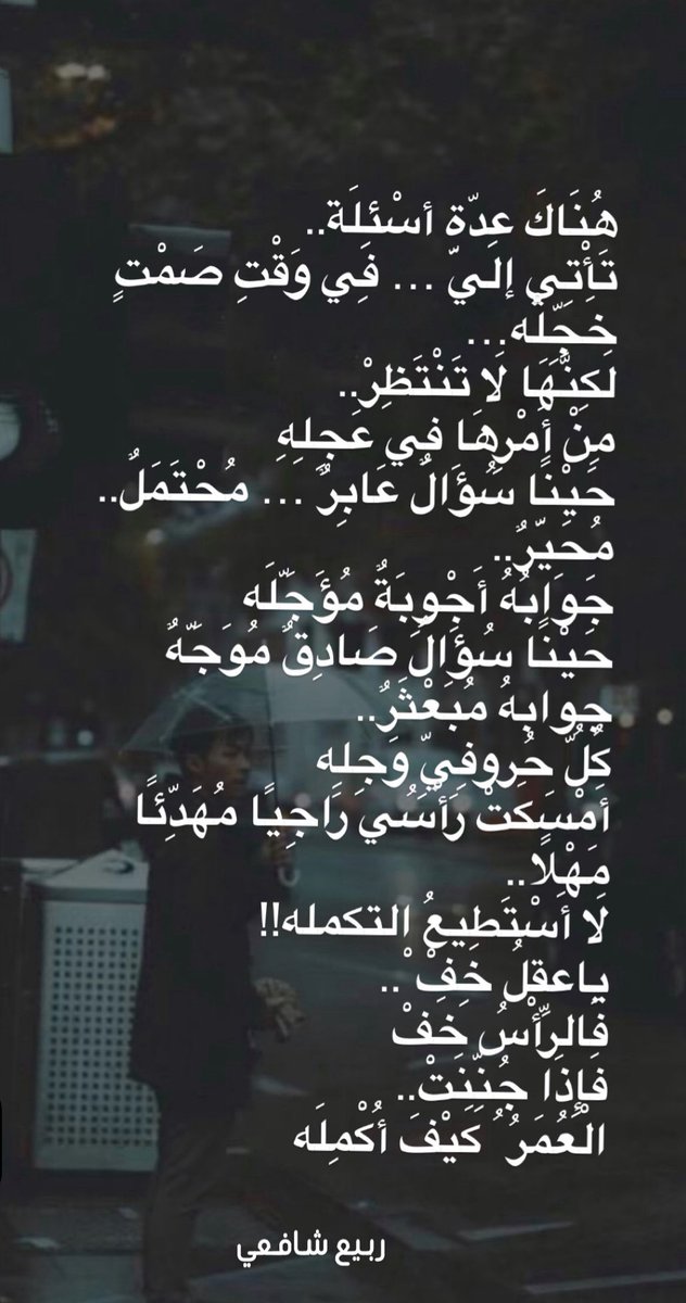 rha12345's tweet photo. هناك عدة أسئلة .. https://t.co/wcFKZNXWei