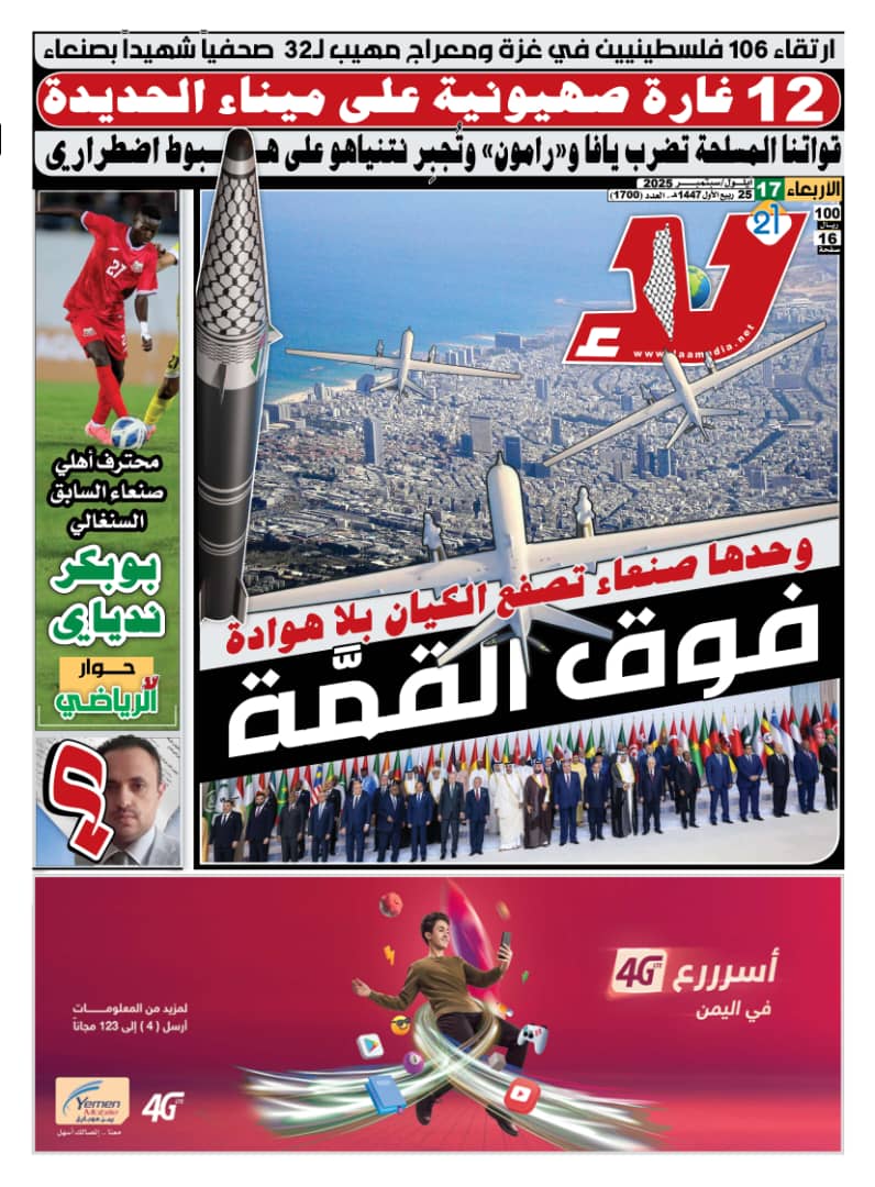 صلاح الدكاك (@salahaldkak) on Twitter photo 