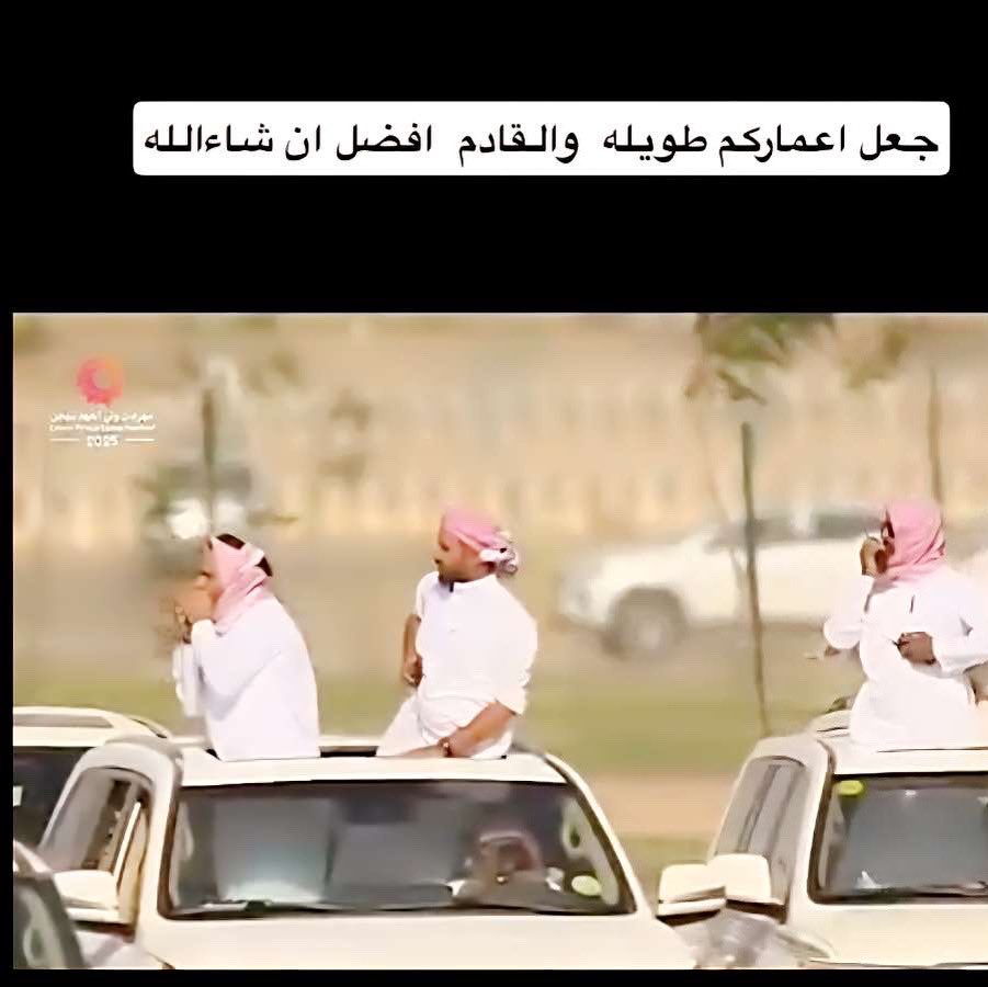 1550Awad's tweet photo. سباق الطايف https://t.co/URx1L1y5tY