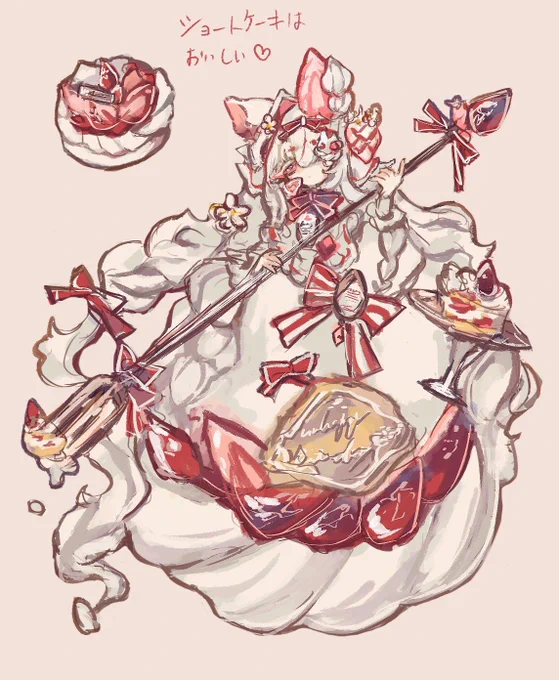 ワンホールを1人で食べたら美味しかったという絵です