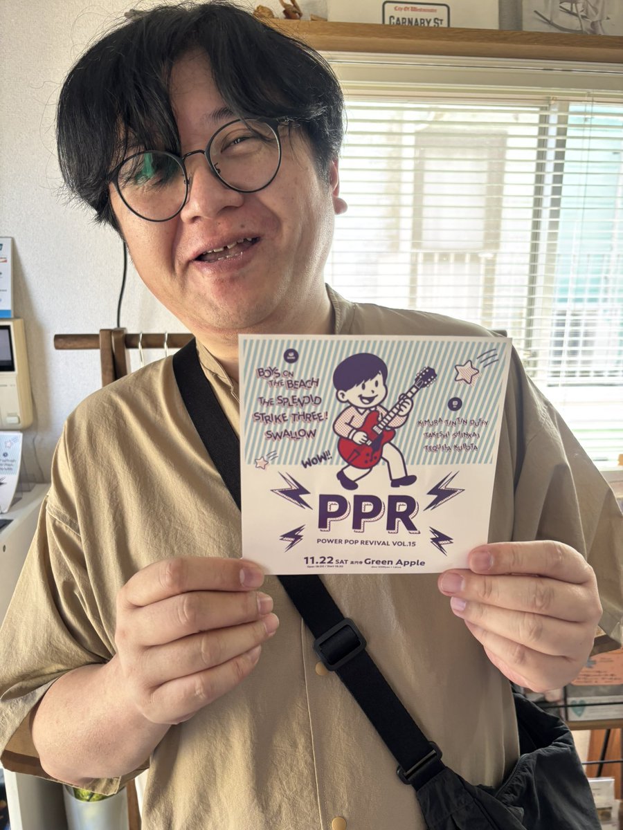 tequila_kubota's tweet photo. フライヤー渡したよ。
『Power Pop Revival vol.15』
11.22(Sat)Open 18:00 Start 18:30
at Green Apple (高円寺)
door 2500yen+1drink
チケットの取り置きは、各バンド・DJまでDMにてご連絡をお願いします。
#ppr
#powerpop
#botb
#thesplendid
#strikethree
#swallow
#Linustat
#GreenApple https://t.co/KFcwBtYwoJ