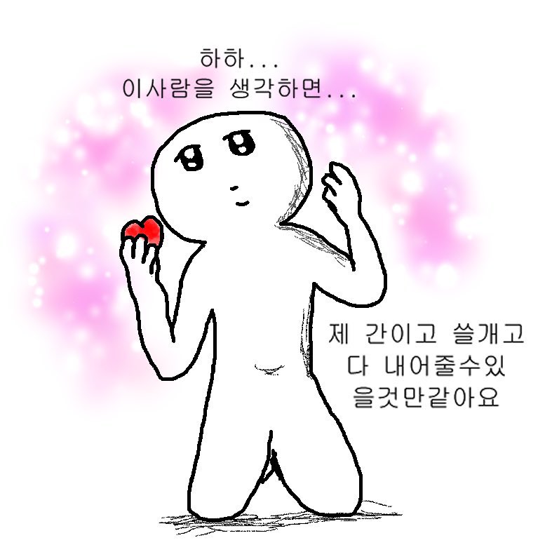 이 짤 그냥 우리 탐라 요약 아닌가