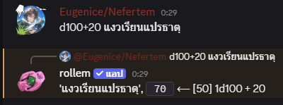 🐈‍⬛Nefertem🪷 tweet media