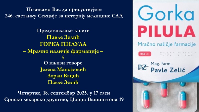 PavleZelic's tweet photo. ДОБРОДОШЛИ! 

"Секција за историју медицине  18.09. 2025. од 17ч и Српском лекарском друштву, Џорџа Вашингтона 19, Београд,
организује 246. састанак - представљање књиге:
ГОРКА ПИЛУЛА - МРАЧНО НАЛИЧЈЕ ФАРМАЦИЈЕ
говоре:
Јелена Манојловић
Зоран Вацић
Павле Зелић, аутор https://t.co/Cu3w1fgIvg
