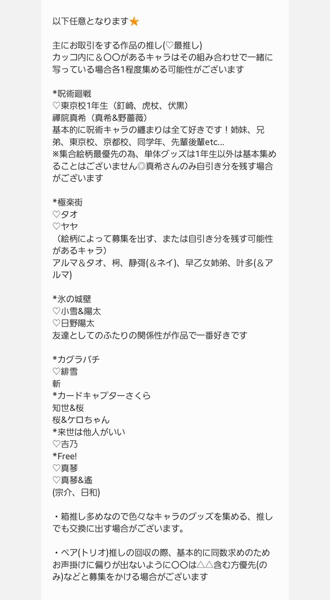 語 tweet media