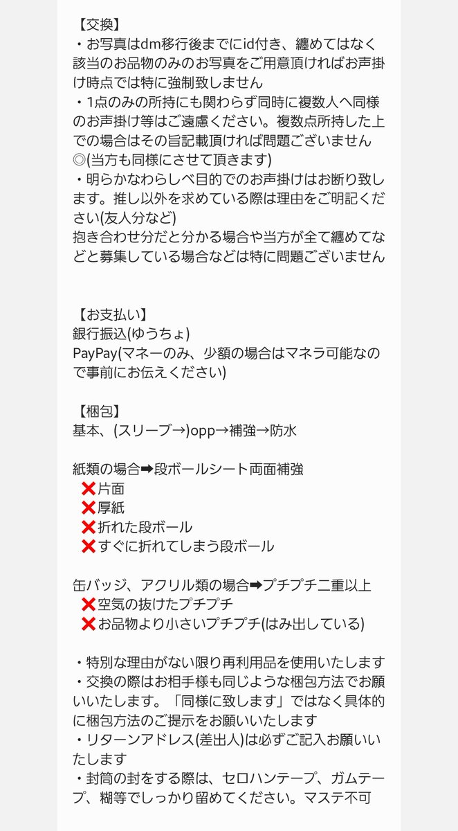 語 tweet media